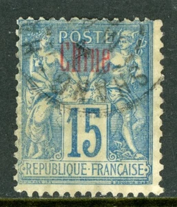 China 1884 French Offices 15¢ Blue w/grill VFU C92 ⭐⭐⭐⭐ - Picture 1 of 6
