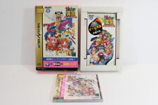 Game Paradise Tengoku Gokuraku Pack Spine VHS Sealed Sega Saturn SS Japan Import