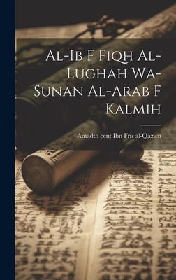 Amad 10th Cent Ibn Fris Al al-ib f fiqh al-lughah wa-sunan al-Arab f  (Hardback) - Image 1 of 2