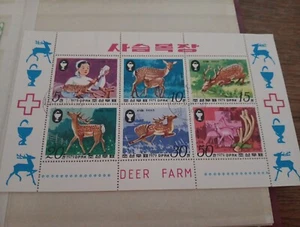 POST STAMPS BLOCK ( MBJJ281) KOREA / DEER FARM - Picture 1 of 1