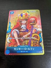 Monkey D Luffy P-043 PROMO Weekly Shonen Jump ONE PIECE Card