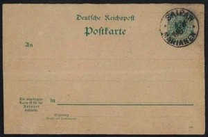 GERMANY MARIANA ISLANDS COLONY 1900 SAIPAN DATED 1 5 1900 TYING POSTAL CARD 5pfg - Picture 1 of 1