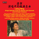 Liang / Central Oper - Opera Arias by Gounod, Mozart and Chinese Classics [New C
