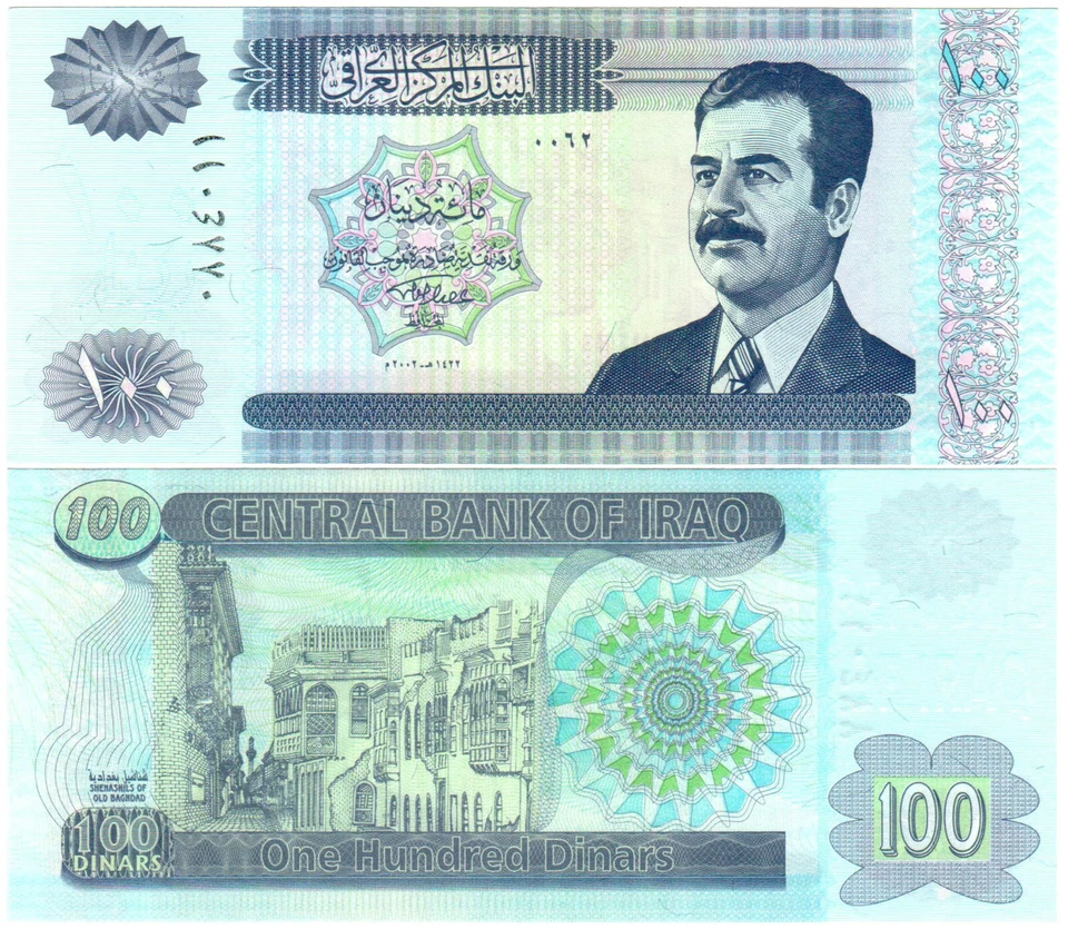 Iraq 100 Dinars P#87 (2002) Central Bank of Iraq UNC - Image 1 of 1