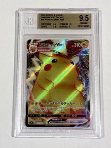 2020 Pokemon Japanese Amazing Volt Tackle - Pikachu VMAX RRR #031/100 BGS 9.5 - Picture 1 of 2