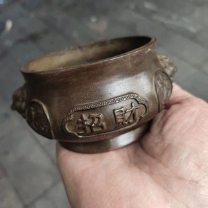 Copperware Incense Burner with Four Divine Beasts - Copper Taoist Memorial Seal - Picture 1 of 10