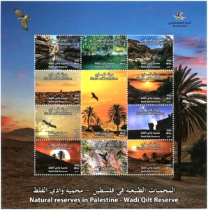 Palästina Palestine 2023 Naturschutzgebiet Wadi Qilt Vögel Landschaften Baum MNH - Bild 1 von 1