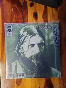 Type O Negative - Dead Again 2LP NEW GREEN VINYL - Picture 1 of 2