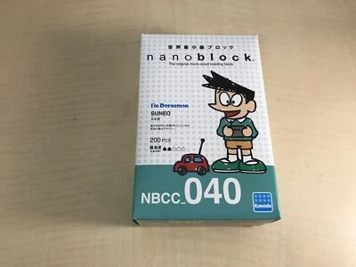 Kawada NBCC-040 I'm Doraemon nanoblock Sneech (Suneo) - Image 1 of 4