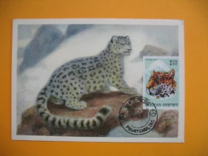 Card Maximum Bhutan - Carte Maximum Bouthan - Tiger - Tigre - Picture 1 of 1