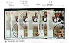 Germany, Postage Stamp, #2295 (6 Ea) Used, 2004 Engelbert Humperdinck (AC)