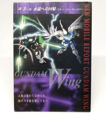 070 #3-a Return to Eternity Gundam Wing Perfect Review Card DASS MASTERS JAPAN - Image 1 of 4