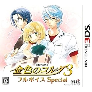 La Corda d'Oro 3 Full Voice Special Nintendo 3DS NTSC-J CIB Digital Manual - Picture 1 of 10