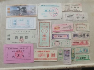 Lot 20 different China Shopping voucher(Coupons)-# 41 - Picture 1 of 1