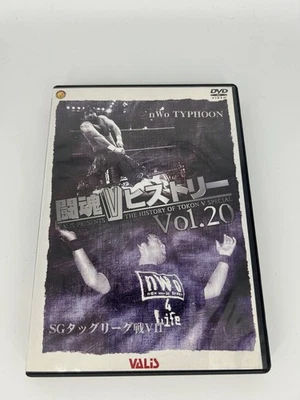 New Japan Pro Wrestling DVD Vol.20 Wrestling Match Co very rare - Image 1 of 3