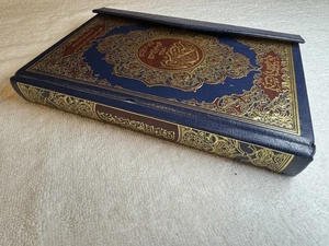 Der edle Koran (القرآن الكريم) Ledergebunden Deluxe Edition Arabischer Text / Gold - Bild 1 von 4