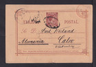 1879, 50 M. Ganzsache (P 1) ab Manila über Singapore nach Calw - H.&G. "RRRR"