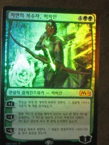 (Planeswalker Deck Foil)[NM]MTG Korean, Core Set 2020, Vivien, Nature's Avenger - Picture 1 of 1