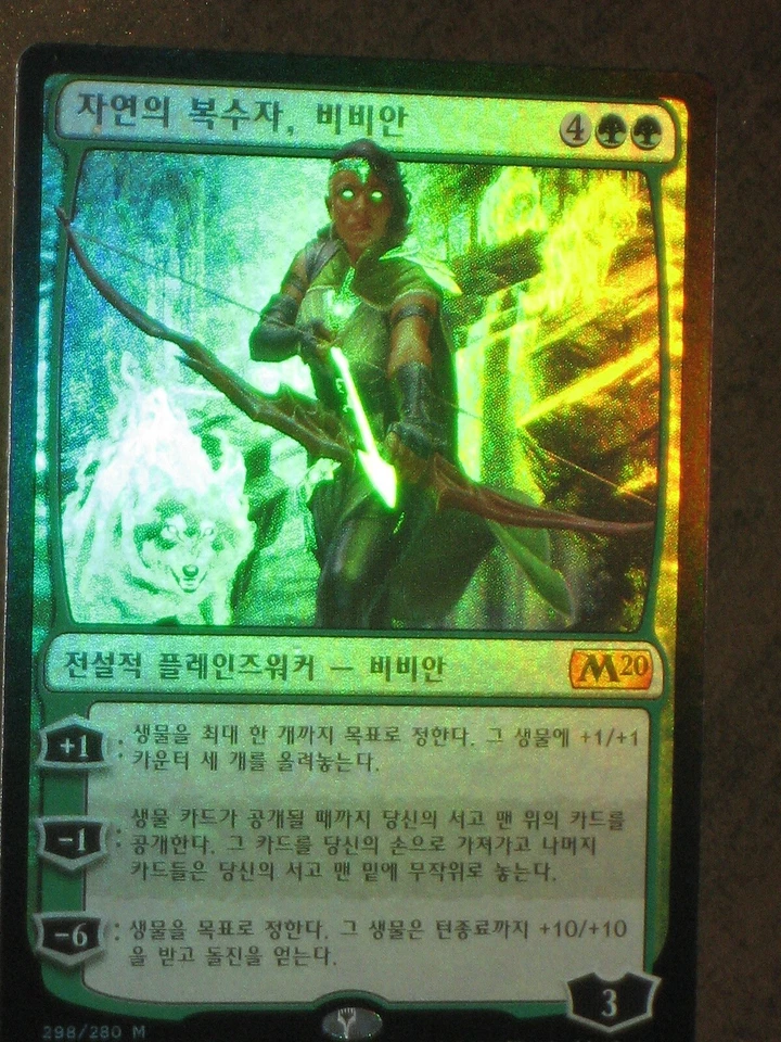 (Planeswalker Deck Foil)[NM]MTG Korean, Core Set 2020, Vivien, Nature's Avenger - Image 1 of 1