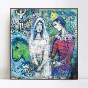 Framed Canvas Giclee Print Art Wedding Party by Marc Chagall Wall Art 24"x24"  - Picture 1 of 6
