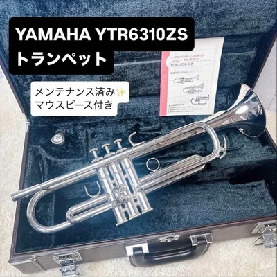 Yamaha YTR-6310ZS YTR6310ZS Tromba Bb Placcata Argento Mantenuta con Boccaglio - Immagine 1 di 4