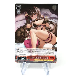 Weiss Schwarz Card Nero S117-070S SR Nikke Japanese [Mint] - Picture 1 of 6