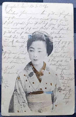 AK Tsingtao Tsingtau Kiautschou - Abbildung einer Frau, Geisha - Bild 1 von 2