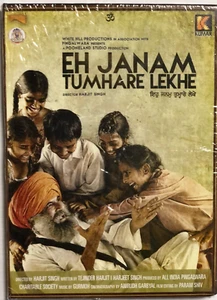 Eh Janam Tumhare Lekhe Brand New Original Sealed Superhit Movie DVD - Picture 1 of 2