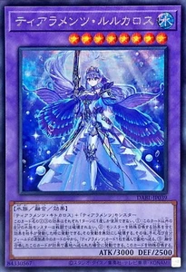 YuGiOh DABL-JP039 Tearlaments Rulkallos Segreto - Foto 1 di 2