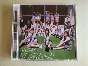 AKB48 - Koi Tsunjatta (with Blu-ray) -- please read full details - Picture 1 of 3