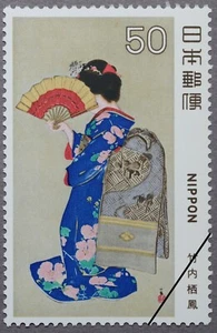 Japan 1980 Scott#1404 "Modern Japanese Art Seiho Takeuchi" Mint NH - Picture 1 of 1