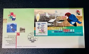 Hong Kong 2000 FDC HONG KONG 2001 STAMP EXHIBITION - Picture 1 of 2