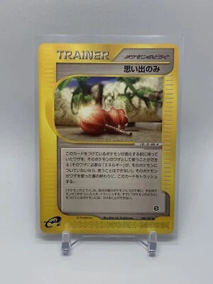 Memory Berry 080/087 Wind from the Sea 2002 e Series Japanese Pokemon Card MINT - Image 1 of 2