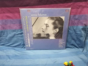 JOHANNA MARTZY 2LP BARTOK RAVEL GARDONYI DINICU BRUCH MOZART SWR MELOLP-015/016 - Picture 1 of 2