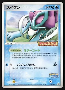 SUICUNE 039/PCG-P POKEPARK GRAND OPENING Pokémon Japanese MODERATE PLAY - Picture 1 of 2