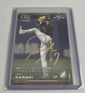 Roki Sasaki Baseball Card 2024 Gold Facsimile Signed Limited /276 Marines EPOCH - Picture 1 of 2