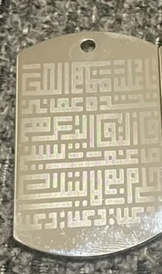 NADE ALIYAN MUSLIM PRAYER regular size Tag Pendant Necklace with free ball chain - Picture 1 of 2