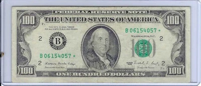 1988 $100 Dollar ** STAR NOTE ** Low Serial.  B Block DC 06154057* - Image 1 of 4