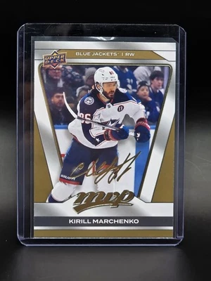 Kirill Marchenko 2025-26 MVP Gold Script 🔥 Columbus Blue Jackets - Image 1 of 2