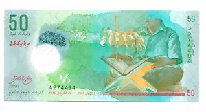 MALDIVES 50 RUFIYAA 2015(2016) POLYMER NOTE UNC P10974.9.U - Picture 1 of 3