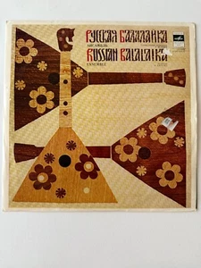 Russian Balalaika Ensemble LP Melody 33CM 04141-42 VG+ Import USSR Cleaned - Picture 1 of 7