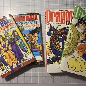 DRAGON BALL GUIDE BOOKS japanese Editions - Picture 1 of 6