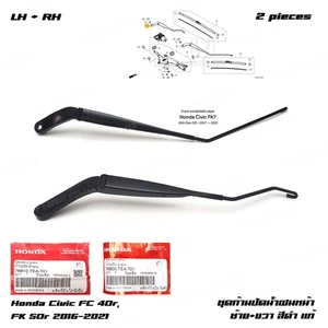 RHD Lh+Rh Arm Windshield Wiper For Honda RHD Civic FC 4Dr FK 5Dr 2016 - 2021 - Picture 1 of 7