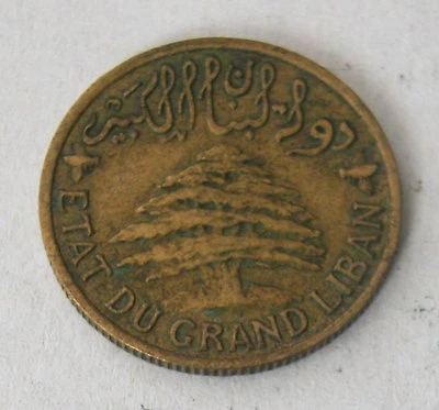 LEBANON - ALUMINIUM-BRONZE 2 PIASTRES 1925 ONE YEAR TYPE-KM # 4  VERY FINE  - Image 1 of 2