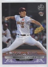 2020 BBM 30th Anniversary Masahiro Tanaka #103