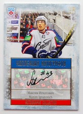 2013-14 KHL Gold Collection Autograph #SIB-A06 Maxim Ignatovich 41/50