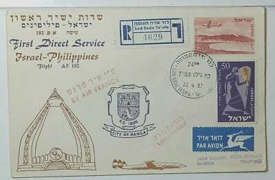 1957 FFC Lod Israel to Philippines First Direct Flight Registered Airmail Cover - Image 1 of 2