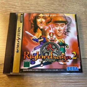 Sega Saturn Riglord
