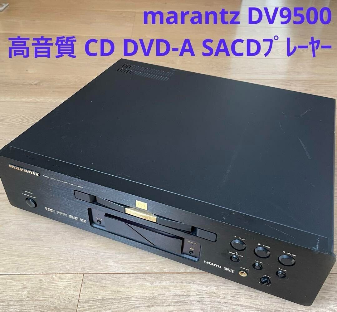 marantz DV-6400 SUPER AUDIO CD/DVD プレーヤー marantz DV 6400 Super Audio CD/DVD Player - YouTube