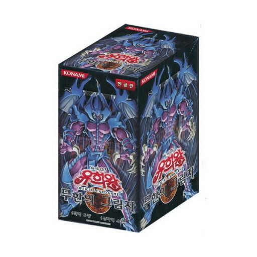 ヨーヨー　韓国　shadow of infinity 4box Yugioh cards 